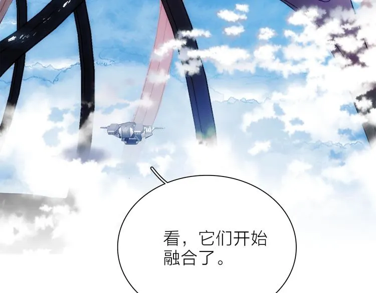 第14话 灾祸降临 第119页