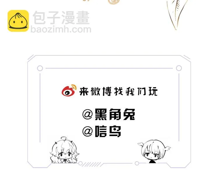 第14话 灾祸降临 第135页