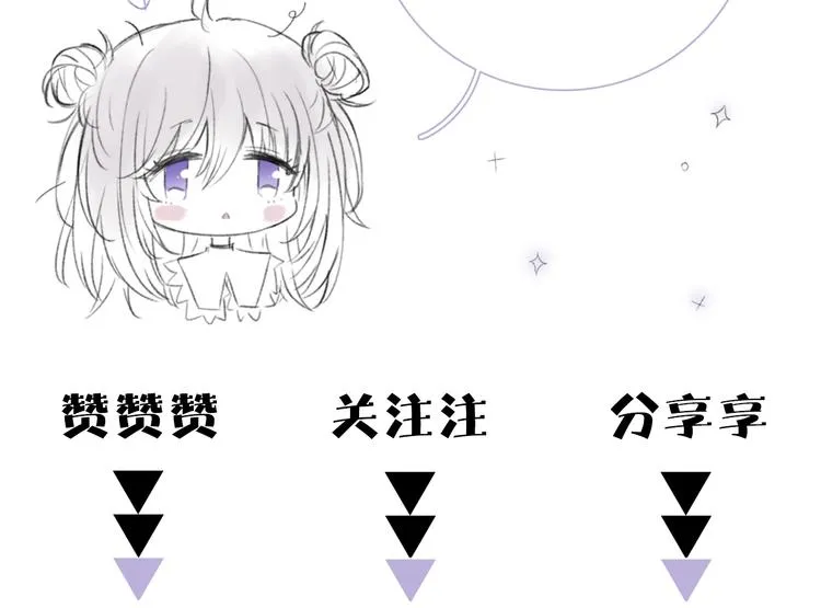 第14话 灾祸降临 第139页