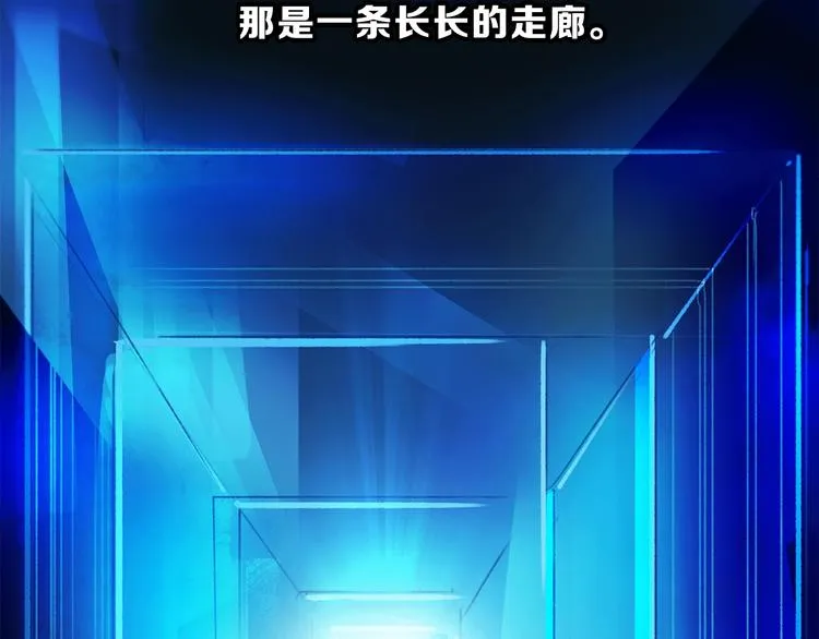 第13话 相依的心 第3页