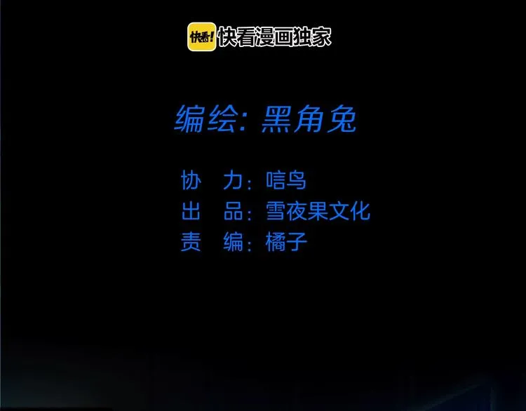 第13话 相依的心 第8页