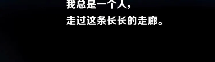 第13话 相依的心 第12页