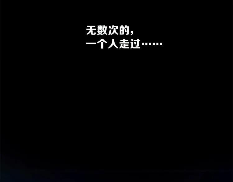 第13话 相依的心 第15页