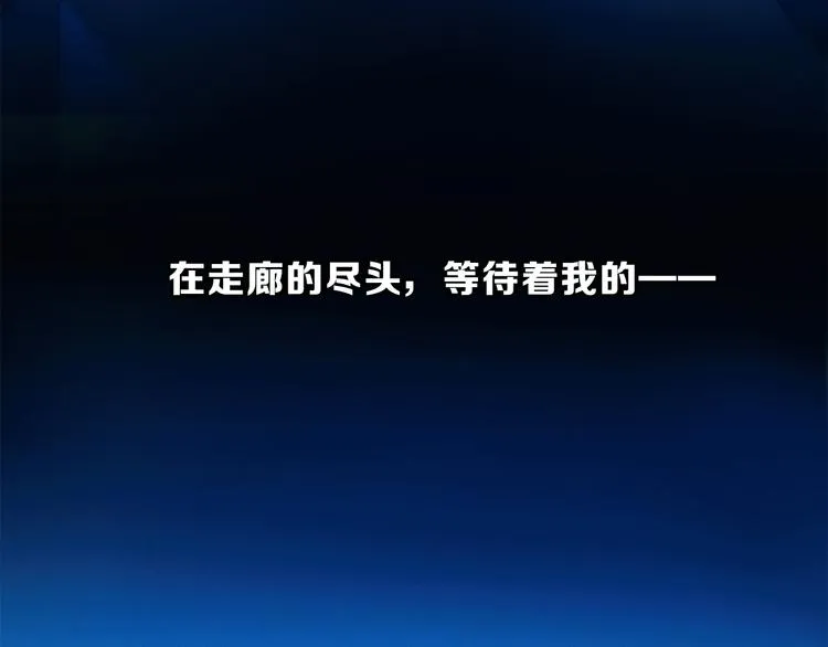 第13话 相依的心 第18页