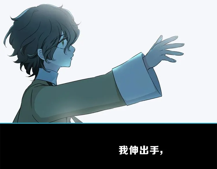 第13话 相依的心 第26页