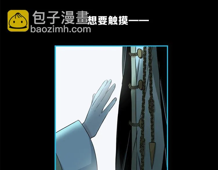 第13话 相依的心 第28页