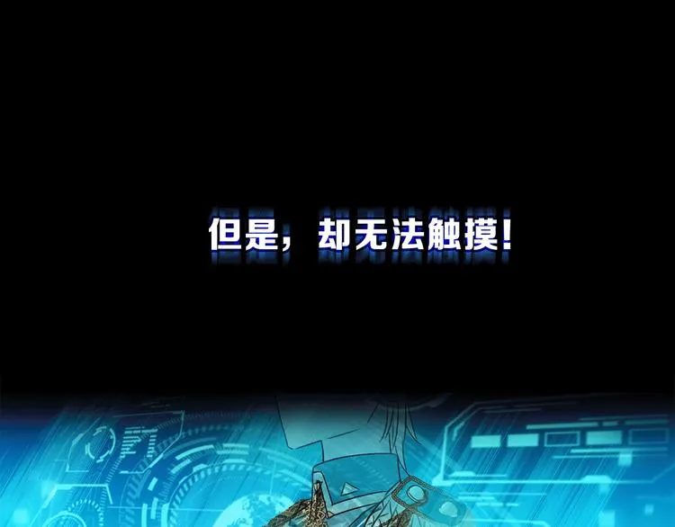 第13话 相依的心 第32页