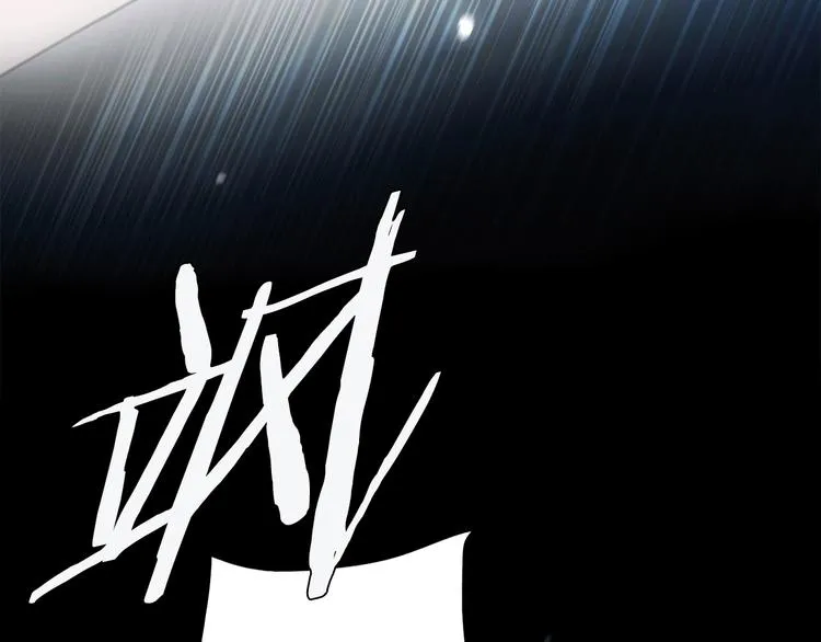 第13话 相依的心 第38页