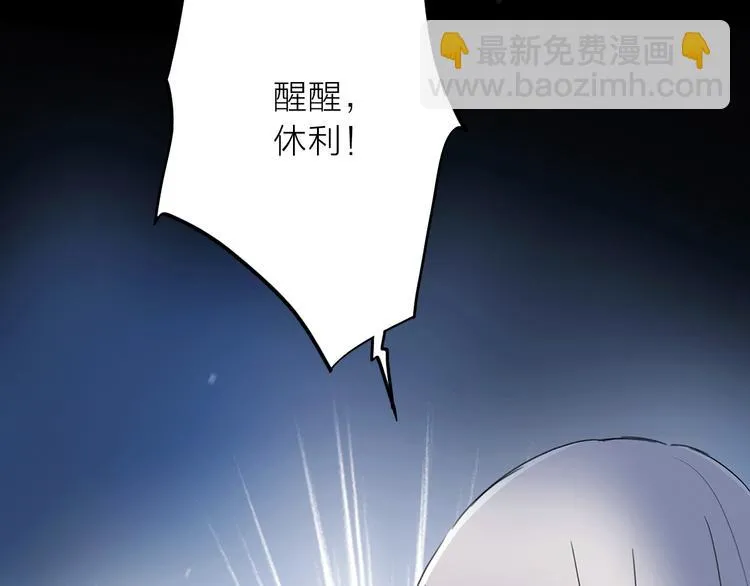 第13话 相依的心 第39页