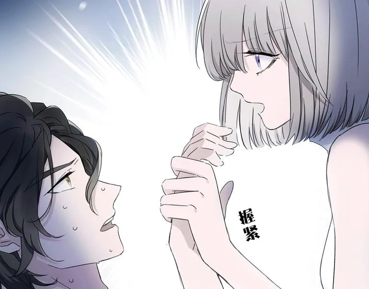 第13话 相依的心 第40页