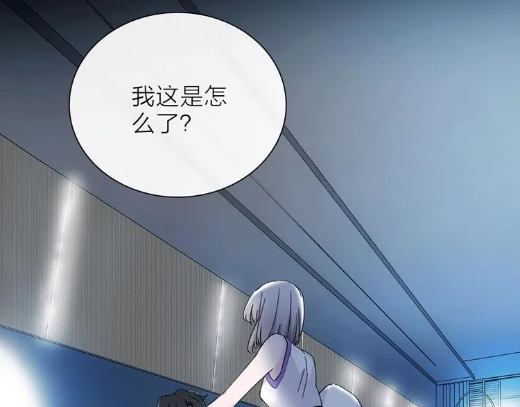第13话 相依的心 第43页