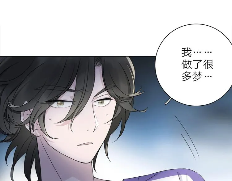 第13话 相依的心 第48页