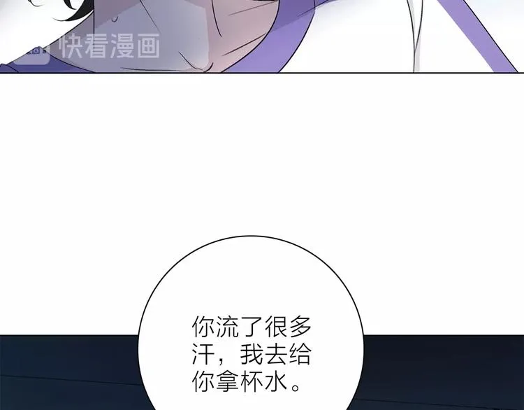 第13话 相依的心 第49页