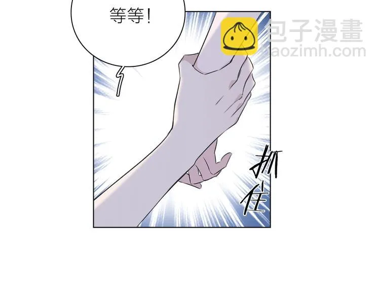 第13话 相依的心 第52页