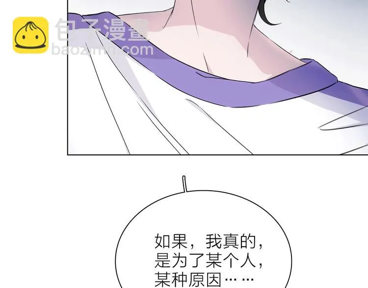 第13话 相依的心 第56页