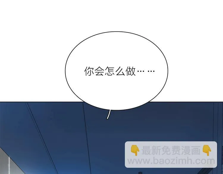 第13话 相依的心 第59页