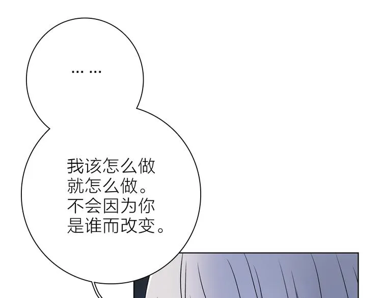 第13话 相依的心 第61页
