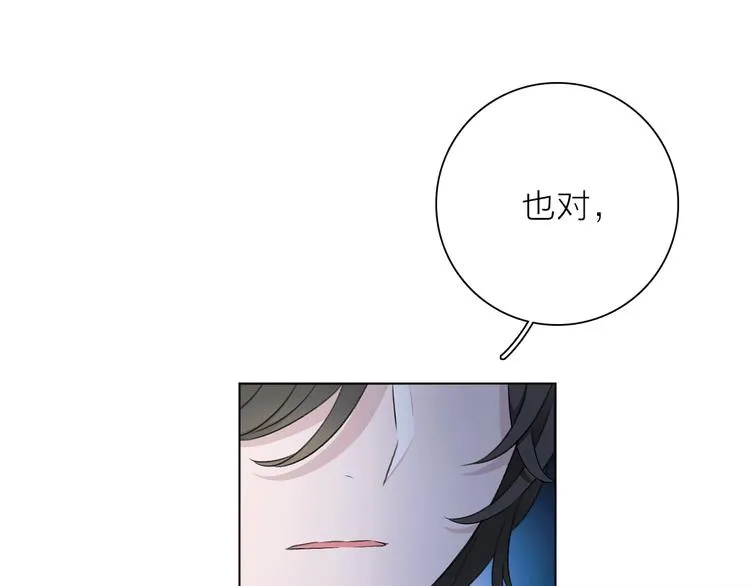 第13话 相依的心 第64页