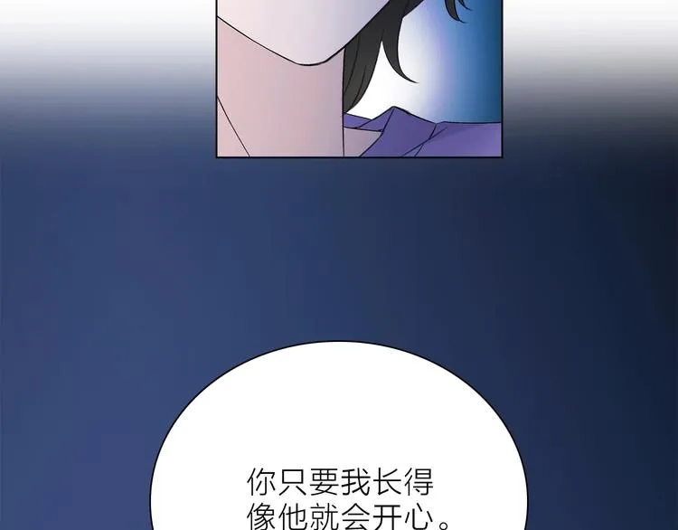 第13话 相依的心 第65页