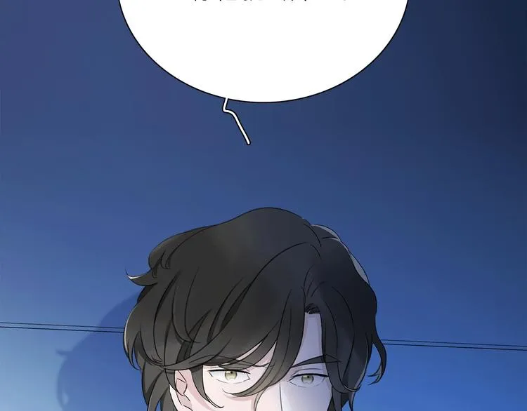 第13话 相依的心 第66页