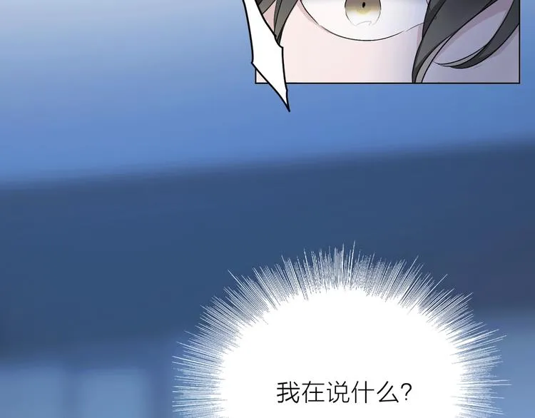 第13话 相依的心 第70页