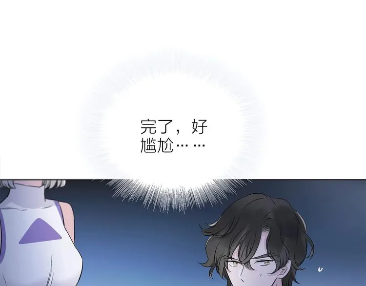 第13话 相依的心 第73页
