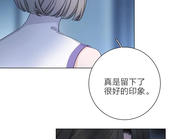 第13话 相依的心 第78页