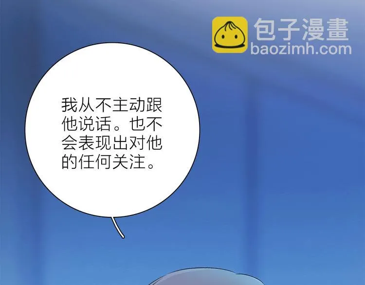 第13话 相依的心 第80页