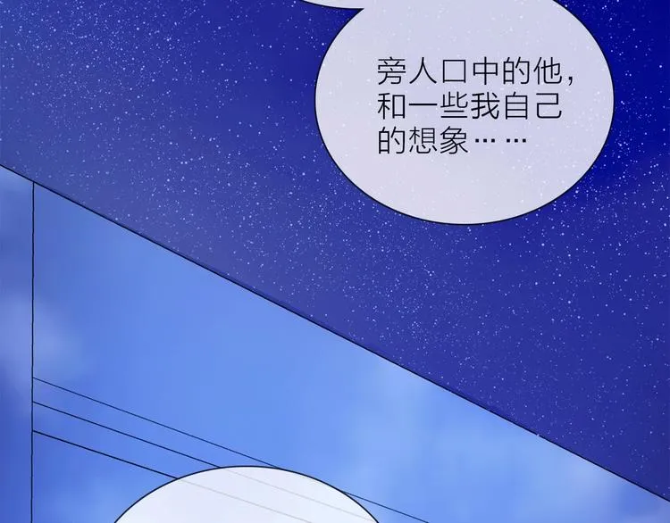 第13话 相依的心 第89页