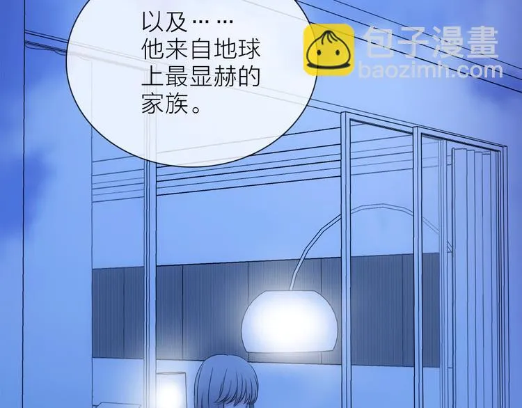 第13话 相依的心 第90页