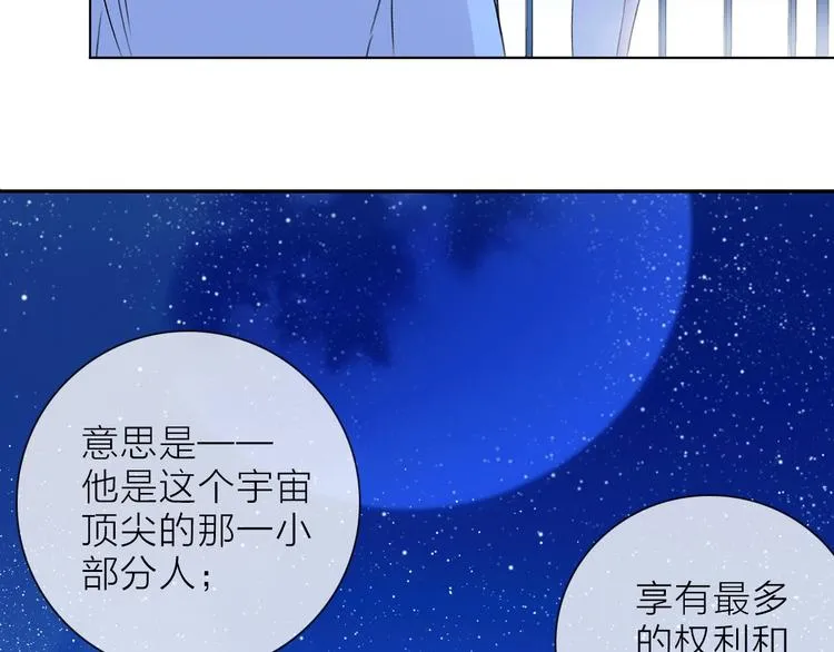 第13话 相依的心 第95页