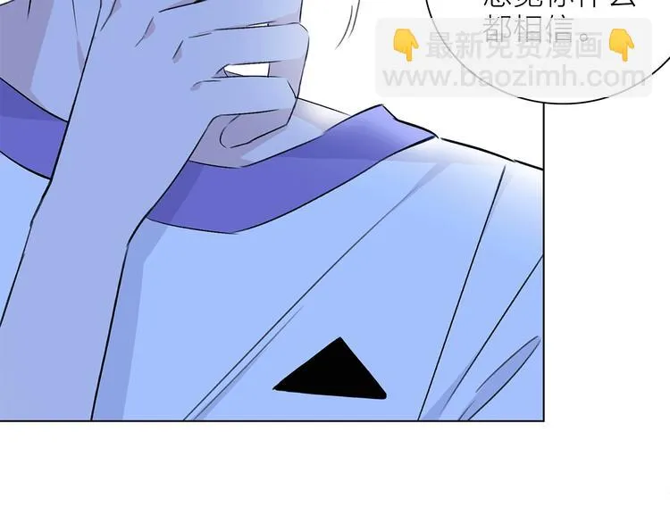 第13话 相依的心 第107页