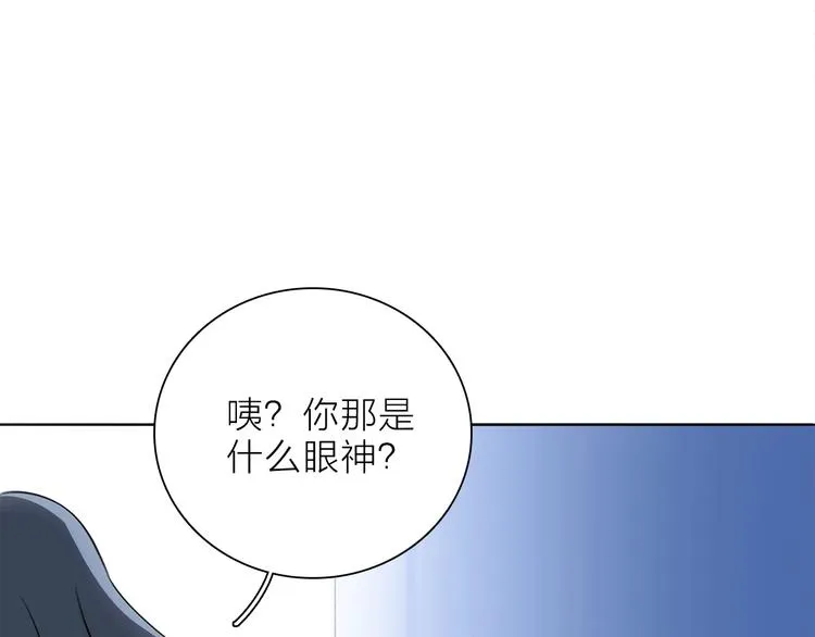 第13话 相依的心 第108页