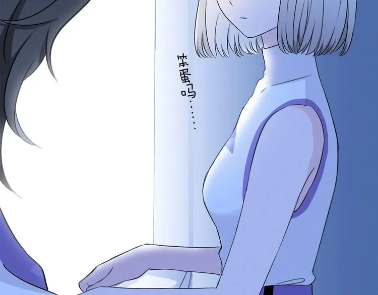 第13话 相依的心 第110页