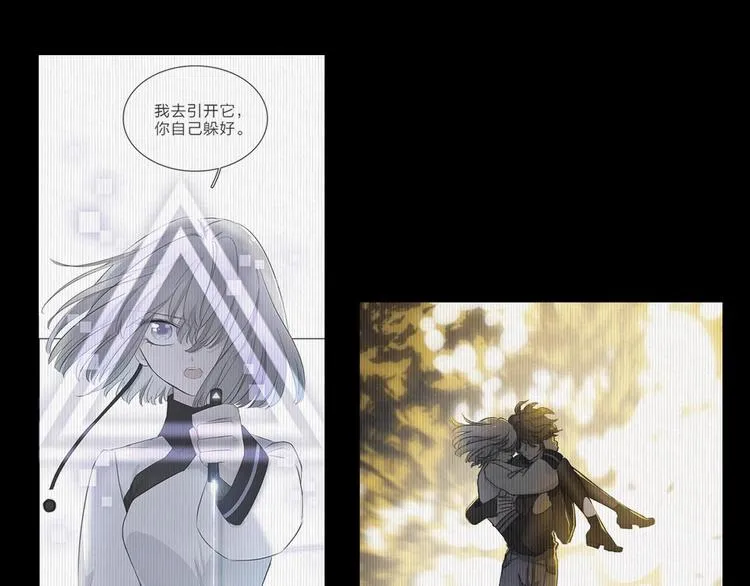 第13话 相依的心 第113页
