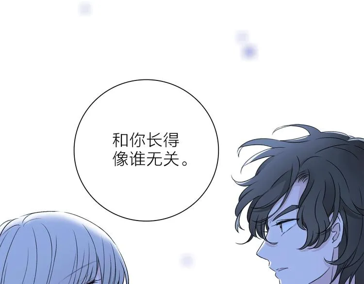 第13话 相依的心 第116页