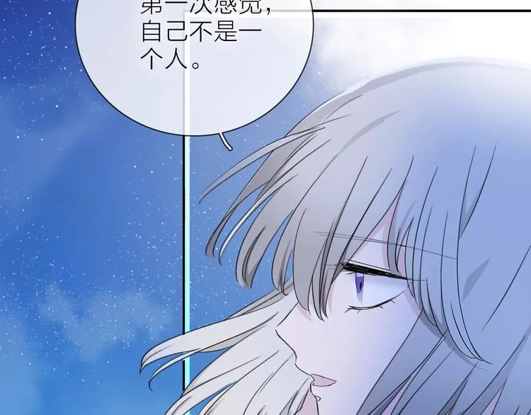 第13话 相依的心 第121页