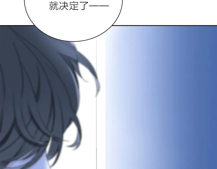 第13话 相依的心 第128页