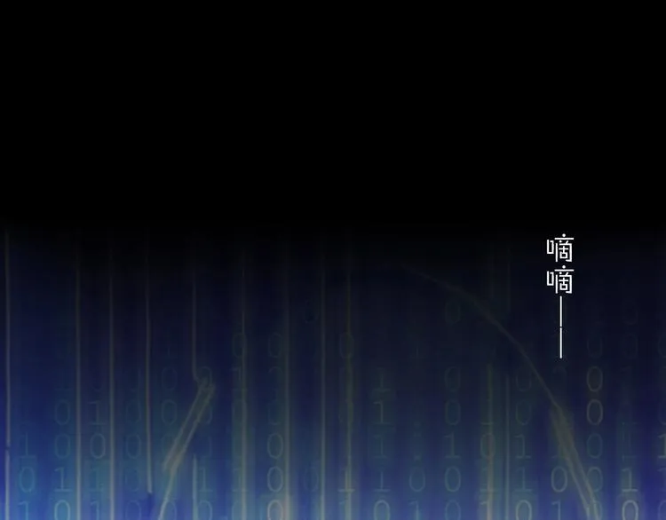 第13话 相依的心 第144页