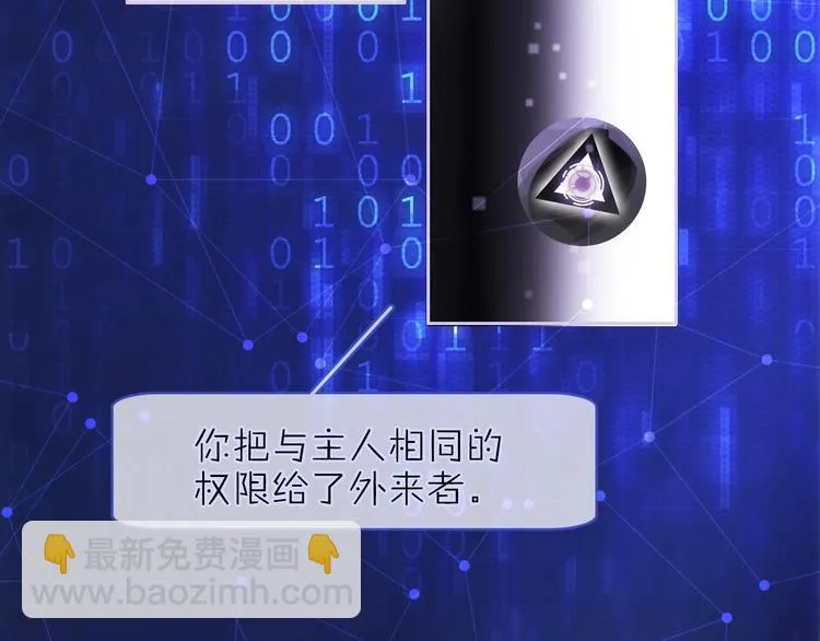 第13话 相依的心 第148页