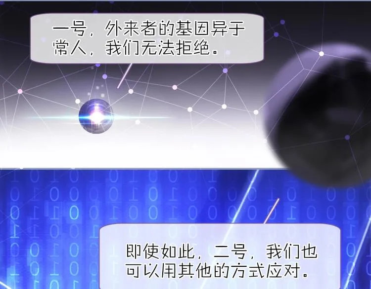 第13话 相依的心 第150页