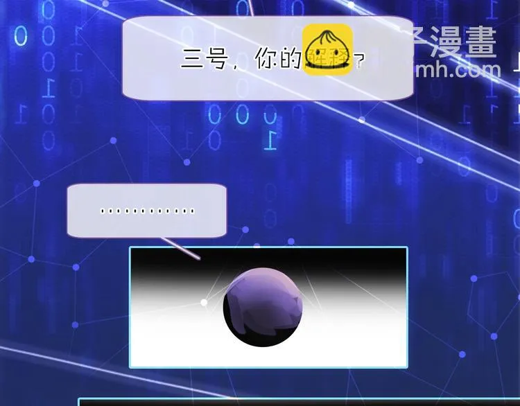 第13话 相依的心 第152页