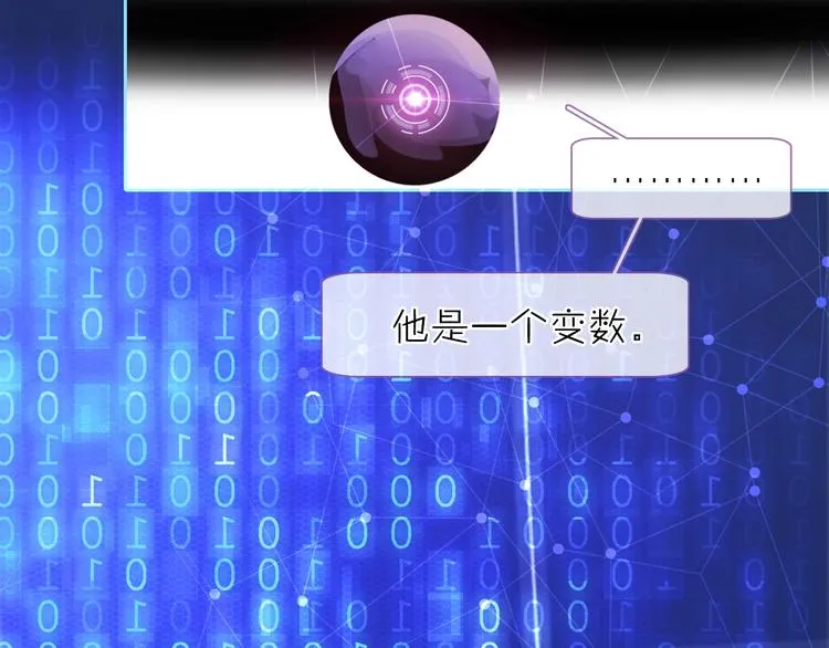 第13话 相依的心 第153页