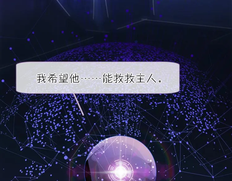 第13话 相依的心 第155页