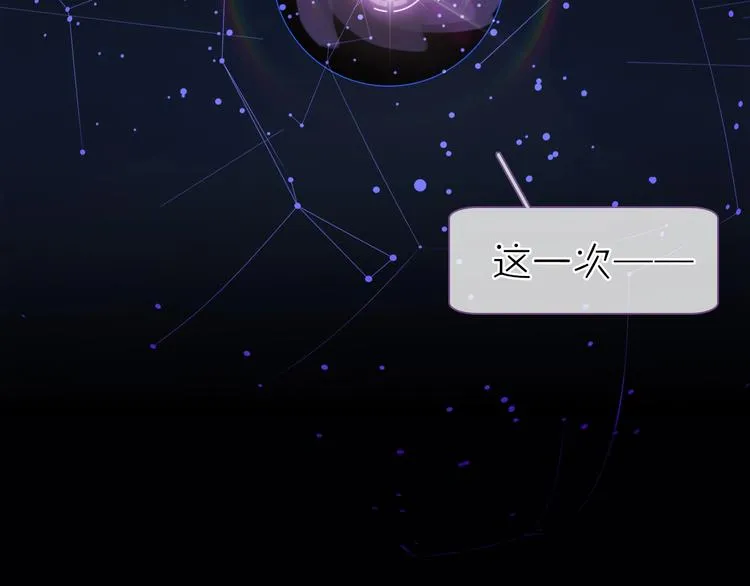第13话 相依的心 第156页