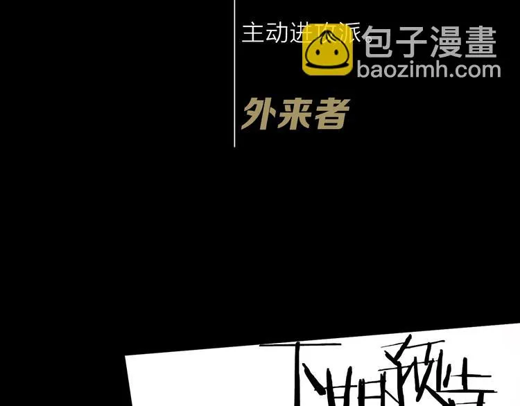 第13话 相依的心 第162页