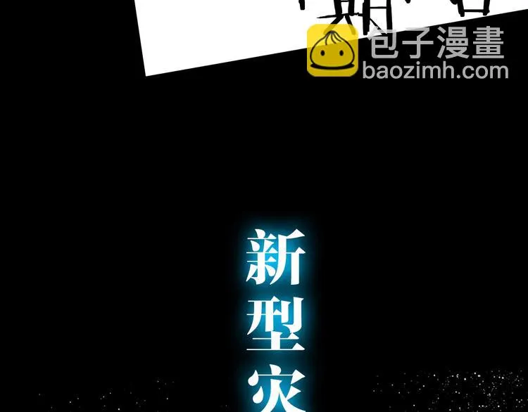 第13话 相依的心 第163页