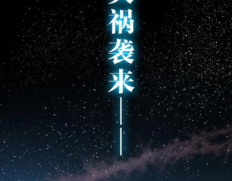 第13话 相依的心 第164页