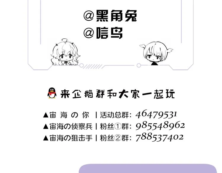 第13话 相依的心 第170页