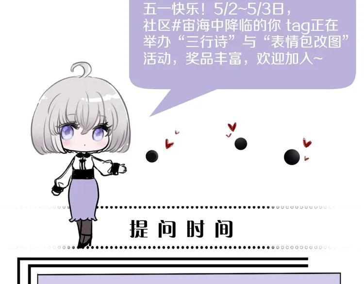 第13话 相依的心 第171页